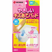 Rakuten - やさしい キズあてパッド M5枚