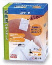 FCステラーゼ L お徳用 24枚入 7.5×10cm 12折
