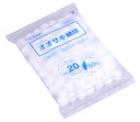 オオサキ綿球　No.25T　紐付　25mm　50g入/袋