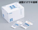 滅菌オオサキ綿棒8mm(綿直径) 150mm(軸長) 1本入(200袋)片綿、木軸(4)