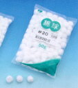 綿球　♯20(直径20mm)　50g　約120球