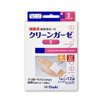 滅菌クリーンガーゼ　S　5×5cm　8Ply　12袋入