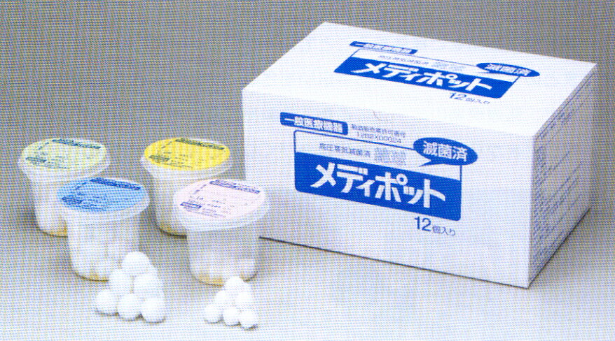 滅菌メディポット(カップ入綿球) No.20、直径約20mm、20球×12個入　【一般医療機器】