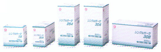 清浄綿 75×75mm (2枚/包×20包入)NC7-4049-017-4049-01 　送料込み！