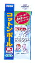コットン・ボール 直径10mm 10g ピンセット付 1袋