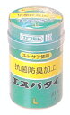 抗菌防臭加工 エスパタイ L、巾約6.5cm×4m、1巻入 ポリケース入