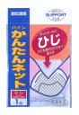 パインかんたんネット ひじ 1枚入