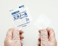 アルウエッティone2 （消毒用アルコールコットン）エタノール　2枚入×60包