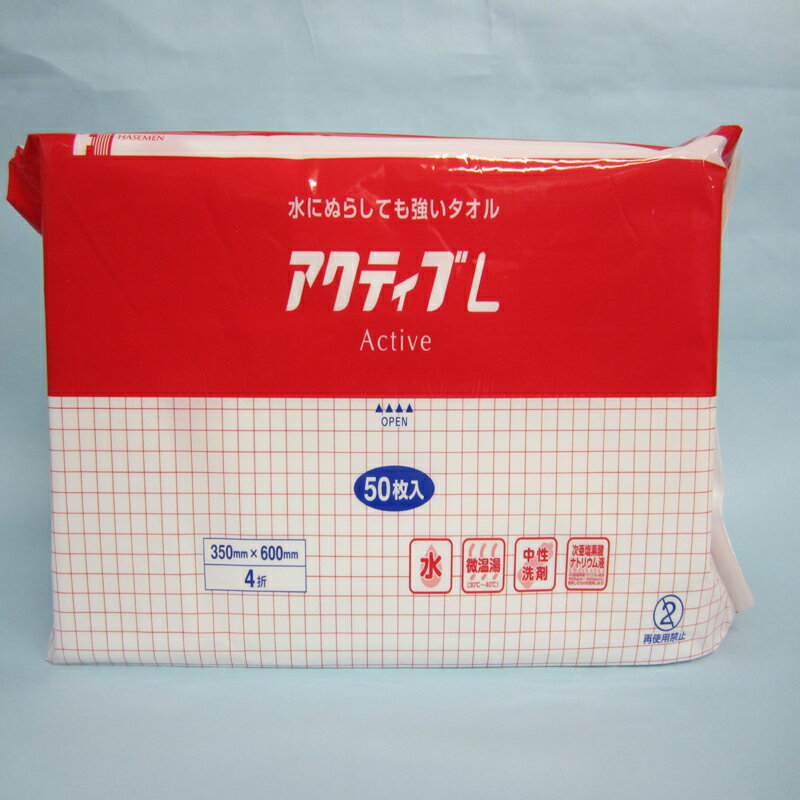 Rakuten - ●[在庫あります】アクティブL　50枚入