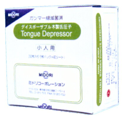 樂天商城 - ディスポ舌圧子　小児用　200本入