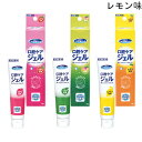 マウスピュア(R)口腔ケアジェル40gレモン味 10個入り/1箱