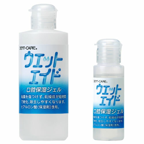 特長 ●ドライマウスや乾燥した唇に使用する口腔保湿剤。 ●心地よい甘みが特長です。 ●無香料・無着色・アルコールフリー。　