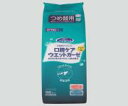 型番：詰替用 入数：1袋（100枚入） 特長 ●しっかり濡れているので、ネバつく汚れもキレイに取れます。 ●保湿成分配合で、口の中が潤います。 仕様 ●成分：水・PG・ベタイン・PEG-60水添ヒマシ油・ヒアルロン酸Na等 ●材質：不織布 ●シートサイズ：140×180mm ●ノンアルコール ●レモン風味さわやかなレモン風味