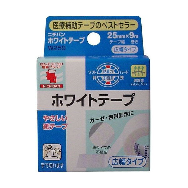 特長 ●ガーゼや包帯止めなどに。 ●規格 ●25mm×9m ●1巻 ●キズぐちには直接貼らないでください。 ※返品交換できませんのでご注意ください。　医療補助テープのベストセラー