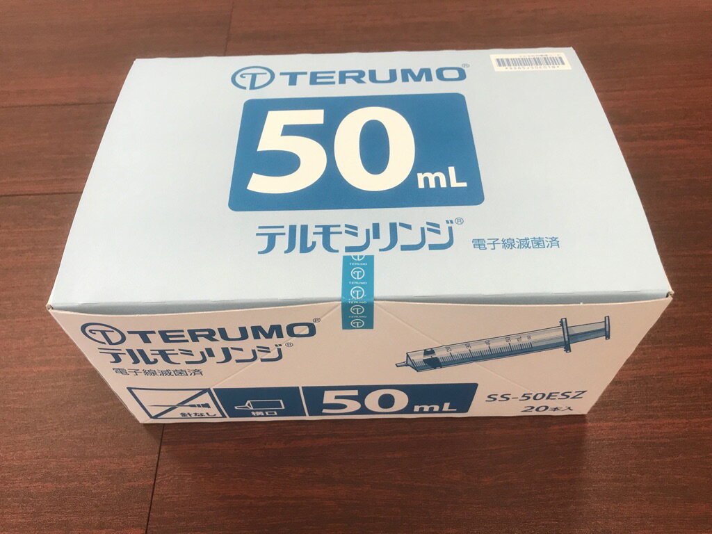 【テルモ】シリンジ50ML 針無 SS-50ESZ（電子線滅菌済）バラ1本