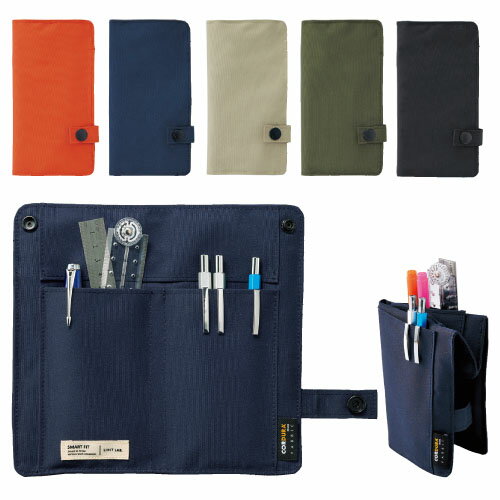 スマートフィットペンケース