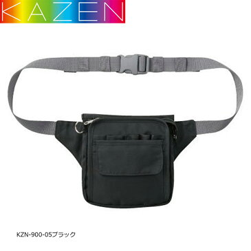 訪問看護バッグ 黒 紺 カゼン ウエストバッグ 900-05(08) 介護 ムレにくい ゆるみにくい 分類収納