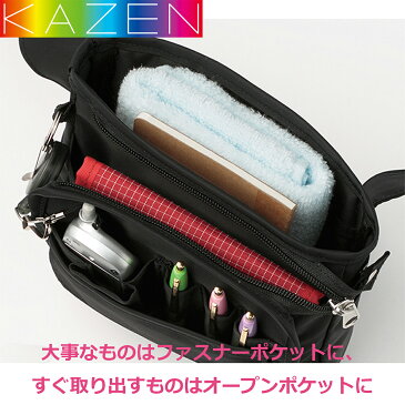 訪問看護バッグ 黒 紺 カゼン ウエストバッグ 900-05(08) 介護 ムレにくい ゆるみにくい 分類収納