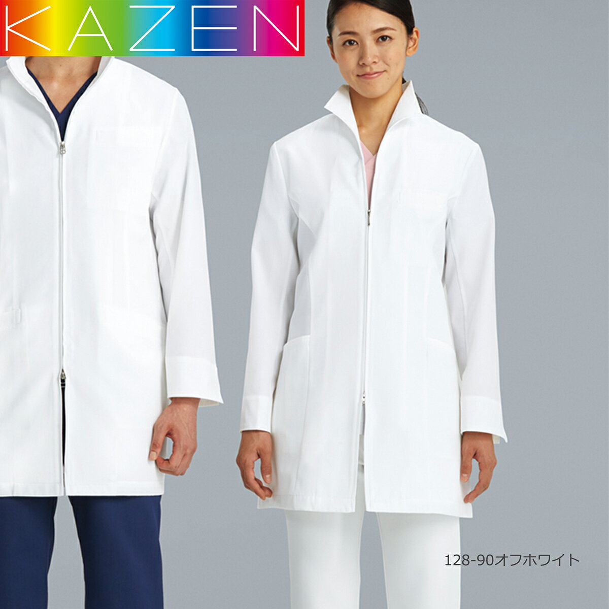 白衣 ドクターコート 白 カゼン レディスハーフコート 128-90 ストレッチ 制菌加工 スタンドカラー ジップアップ