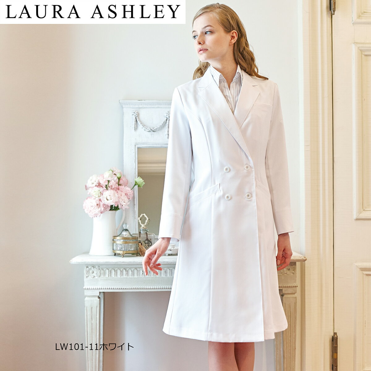 白衣 ドクターコート 白 ローラアシュレイ(レディス長袖)LW101-11