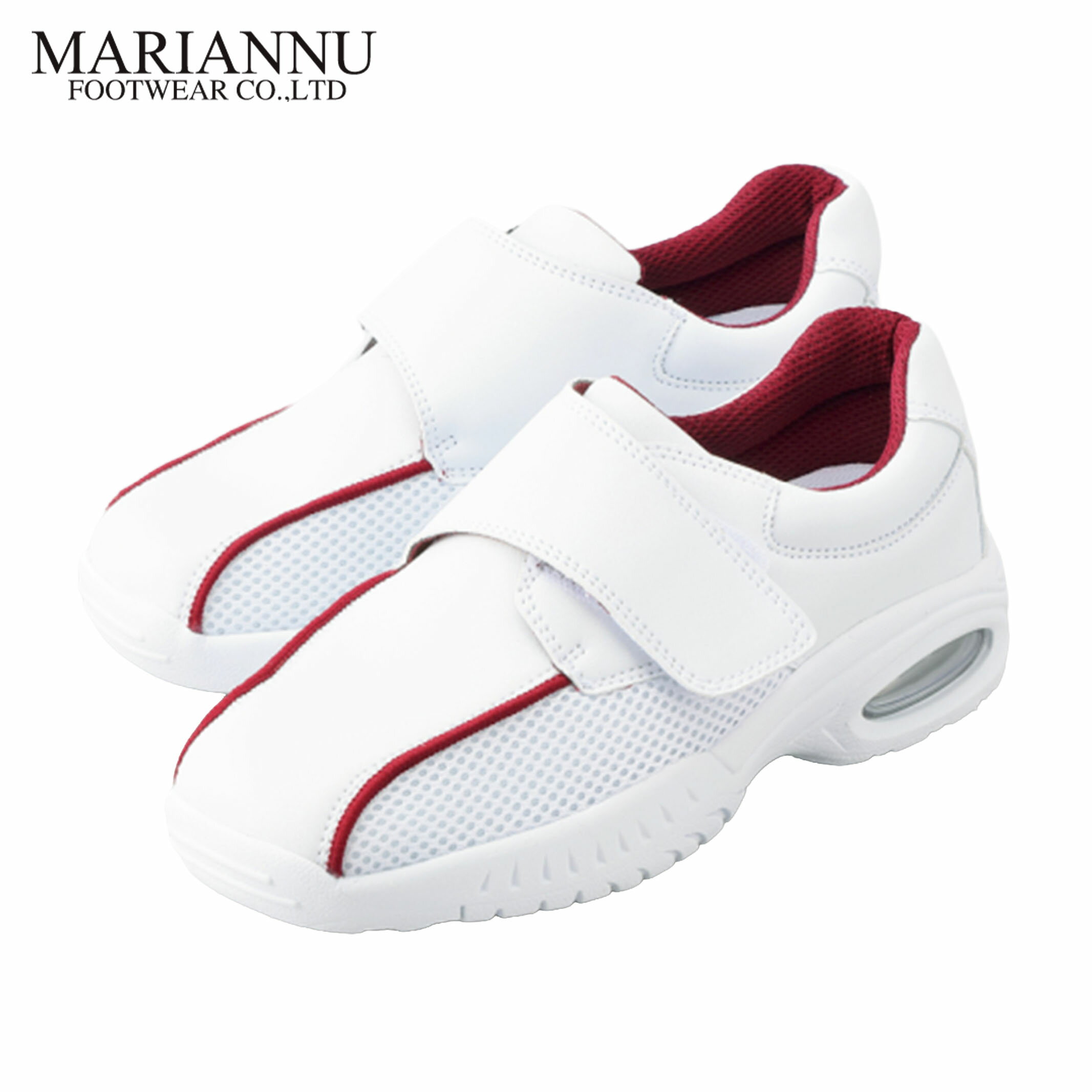 ナースシューズ 白 男女兼用 マリアンヌ バリュ V2E 疲れにくい 軽量 メディカル スニーカー