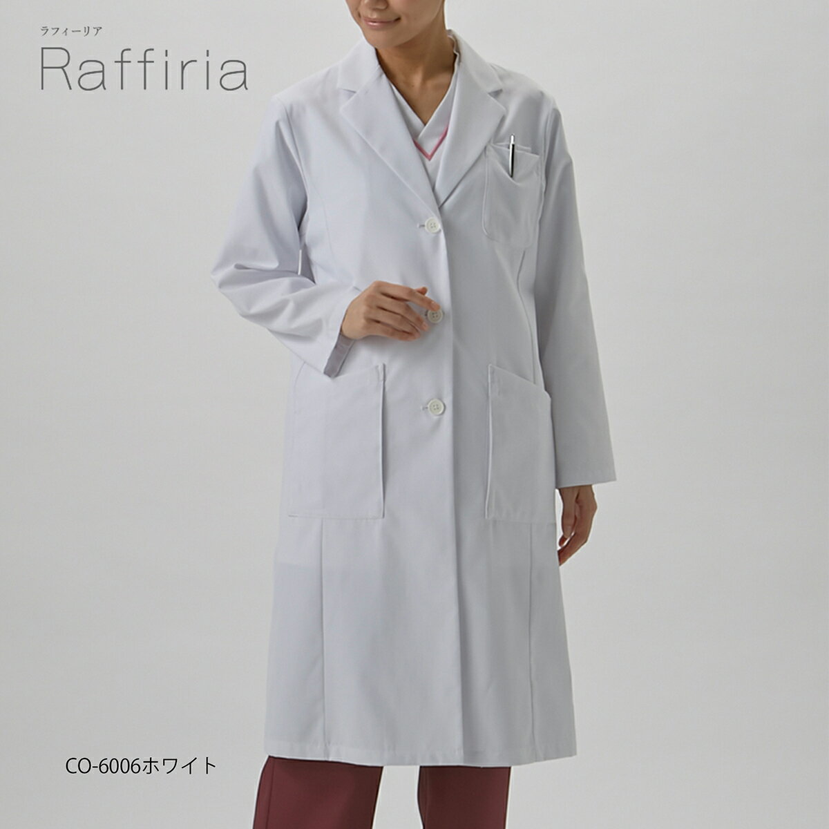 白衣 ドクターコート 白 オンワード（女性用シングル）CO-6006 制菌加工 速乾 形態安定性