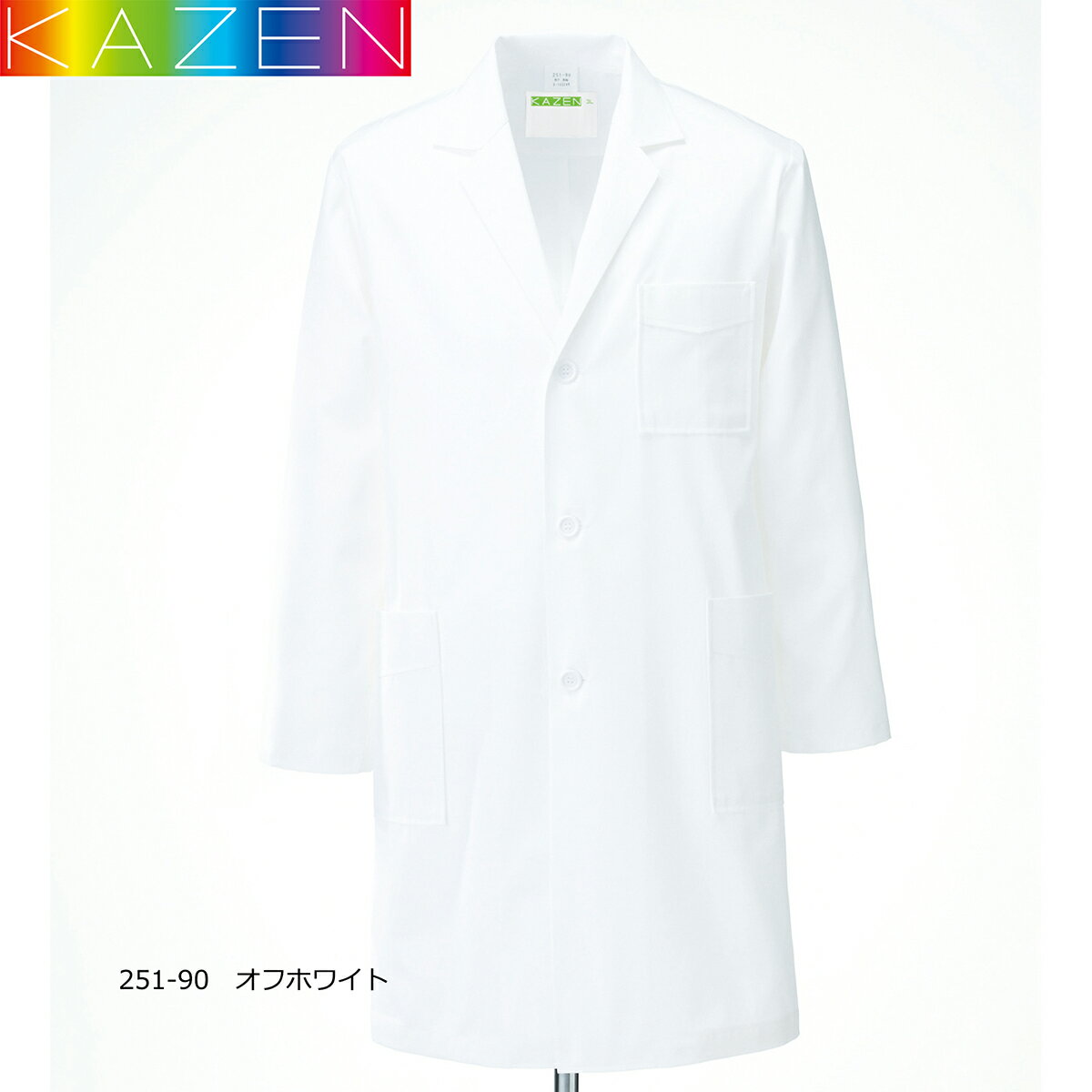 白衣 男性 カゼン メンズ 診察衣 ハーフ丈 251-90(91・92) ドクターコート ホワイト サックス ミントグリーン 吸汗 白