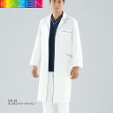 白衣 男性 カゼン メンズコード診察衣 オフホワイト×ネイビー 118-18 ドクターコート 白 ストレッチ
