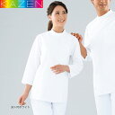 白衣 女性 ケーシー カゼン レディス 医務衣七分袖 ホワイト 361-70 ジャケット 白 定番