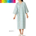 患者衣 カゼン ガウン 288-23 グリーン チェック 検診 入院 ドック パジャマ レディース メンズ