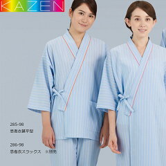 https://thumbnail.image.rakuten.co.jp/@0_mall/medi-wear/cabinet/06907800/imgrc0099034796.jpg