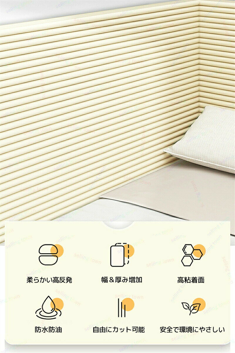 コーナーガード コーナークッション 波型 200*20*1CM 2Mサイズ 赤ちゃん ケガ防止 ...