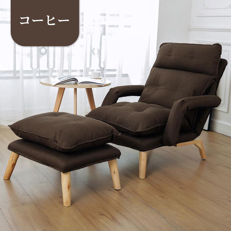 Z-Pearl ソファー ソファーベッド ソファーチェア ローソファー 二年保証 1人掛け 天然木脚 北欧 シンプル 3way 一人暮らし カウチソファ 肘掛け コンパクト