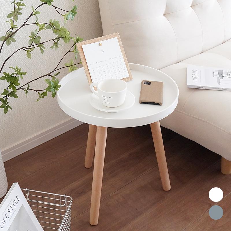 【5日間P1+2倍UP】 Z-Pearl サイドテーブル ミニテーブル 丸 北欧 白 グレー ナイトテーブル ベッドサイドテーブル おしゃれ かわいい ナチュラル 北欧 韓国インテリア