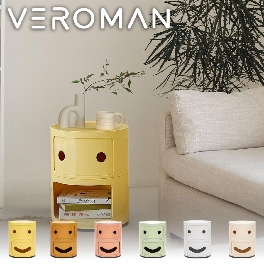 Z-Pearl ニコニコ スマイル ラック 2段 収納棚 円柱 サイドテーブル ソファサイド キレイに収納 韓国家具 韓国インテリア 直径32cm 高さ40cm