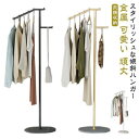 Z-Pearl ハンガーラック 傾斜ハンガー 斜め掛け おしゃれ スリム コンパクト ハンガーラック コートハンガー 衣類掛け コート掛け 玄関収納 スチール ...