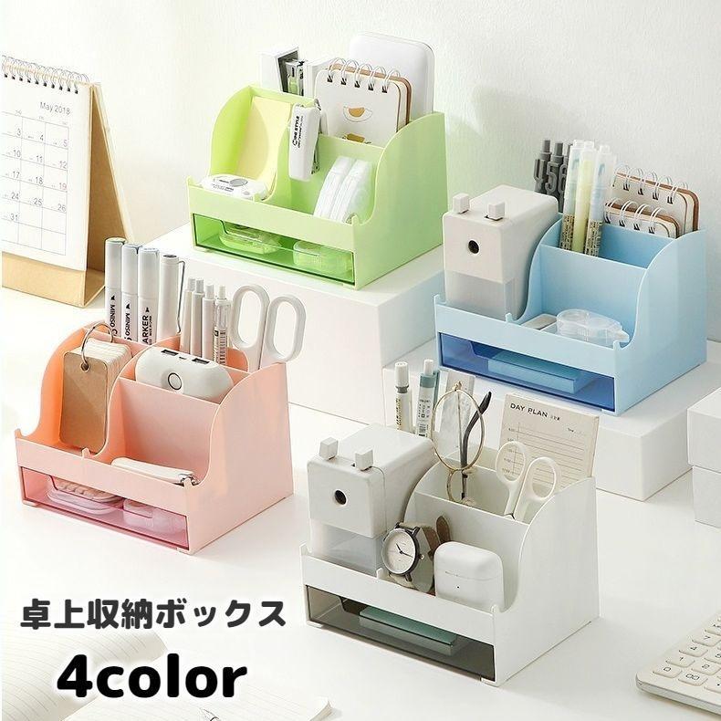 楽天市場】デスク 周り 整理 整頓(インテリア・寝具・収納)の通販 楽天市場】デスク 周り 整理 整頓(インテリア・寝具・収納)の通販