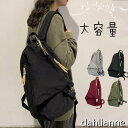 Z-Pearl 超人気 バックパック リュック リュックサック 韓国リュック カジュアル バッグ 旅行 メンズ レディース カバン 防水 大容量 通学 学生 学...