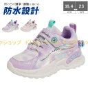 Z-Pearl 子供靴 スニーカー 雨の日も安心 子供 靴 防水 雨 軽量 軽い 防水 キッズ ジュニア 子供 運動靴 可愛い 運動会 通学