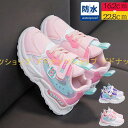 Z-Pearl 子供靴 スニーカー 雨の日も安心 運動会 マジック 女の子用 防水 キッズ ジュニア 子供 運動靴 可愛い 運動会 通学