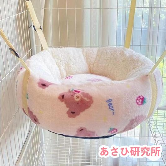 Z-Pearl 猫 ハンモック ケージ用 ペット用 ハンモック冬 ふわふわ かわいい 吊り下げ キャットハンモッ..