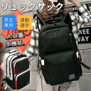 【ブラックフライデーP5倍】 リュックサック バックパック 男女兼用 リュック バッグ サイドポケット 大容量 多機能 リュック 登山 旅行 アウトドア スポー...