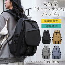 リュック レディース メンズ 大容量 バックパック リュックサック A4 防水 PC ビジネス 軽量 通学 通勤 子供 通勤 旅行 韓国 高校生 修学