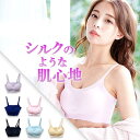 ナイトブラ 育乳 横流れ バストケア アウトレット品 脇肉 谷間 痛くない ノンワイヤー ビューティー 昼用兼用