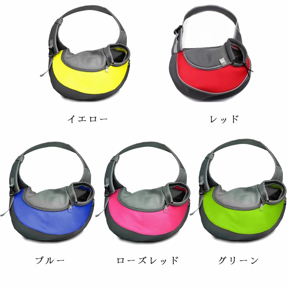 ZPearlのペットバッグ ペットキャリーバッグ 猫用 犬用 リュック 抱っこ バッグ ショルダー 斜めがけ 携帯 耐久性 小型犬 通気性抜群 肩紐長さ調整可能 飛び出し防止ペット用 スリングバッグ｜アングル2