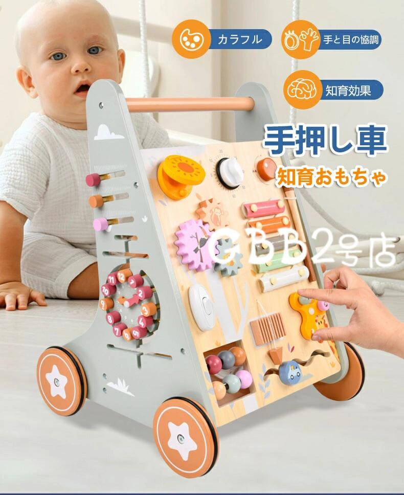ZPearlの手押し車 赤ちゃん 車 知育玩具 指先トレニング 木のおもちゃ ベビーファーストウォーカー 知育おもちゃ 知育 1歳 1歳半 2歳 誕生日プレゼント クリスマス 男の子 女の子 木製 型はめパズル 積み木 車 出産祝い 赤ちゃん カタカタ｜アングル2