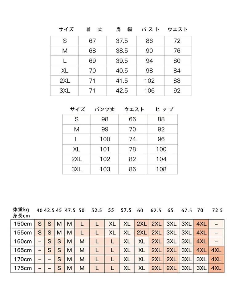 スーツ レディース パンツスーツ 2点セットアップ ブラウン ジャケット パンツ 洗...