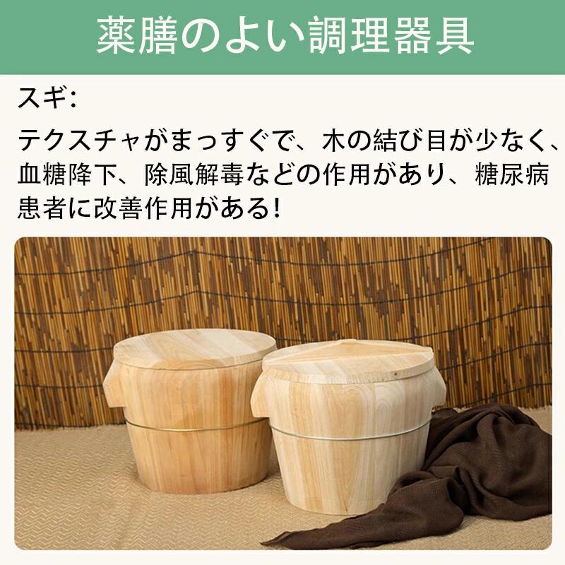 木製おひつ 約直径30cm スギ材製おひつ 弧エッジ形 中国製 職人手作り 木製 飯櫃 ...