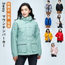 3way マウンテンパーカー マンパー ダウンジャケット アウトドア ジャケット レディース アウター 春秋冬 防撥水 防風 保温 登山 キャンプ 山登り 防寒...