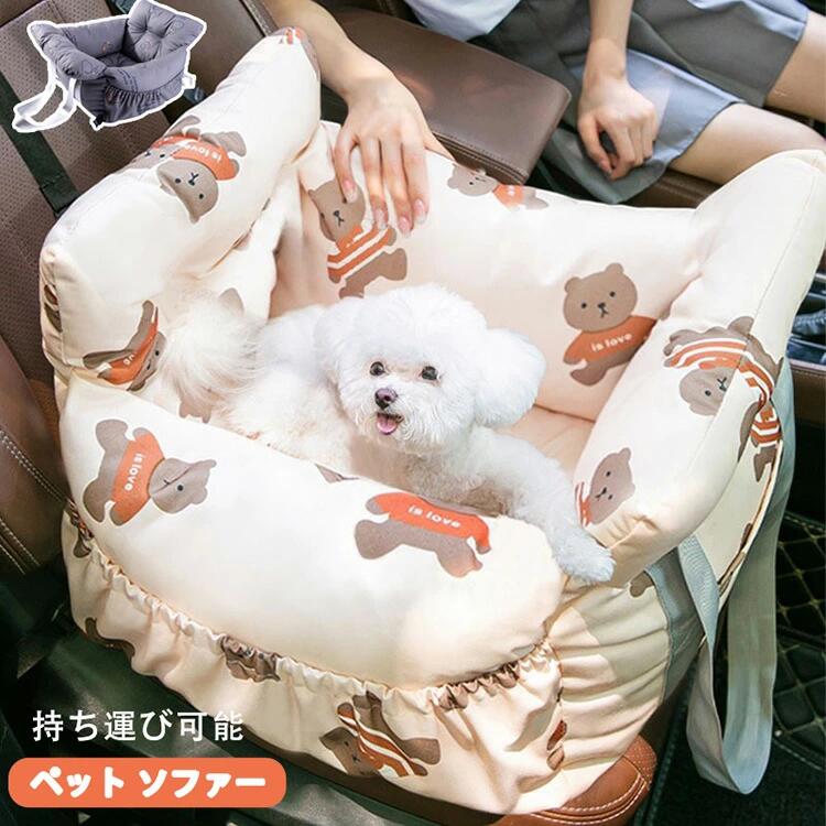 �ڥå� ���ե��� �٥å� ����꡼ �ɥ饤�֥٥å� �淿�� �� ������ ���� �ɥ饤�� �� ���� �ڥåȥ���꡼ �Хå� �ڥåȥ٥å� �ڥåȥ��ե� �ϥ�ɥХ�...